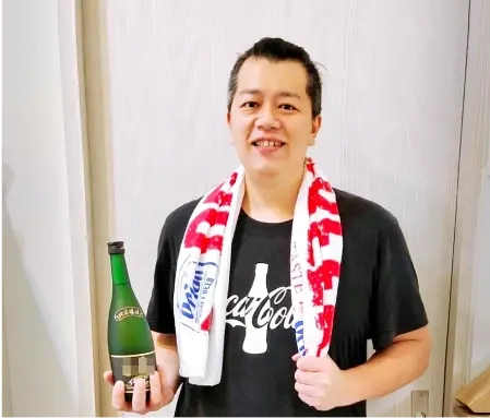 大口