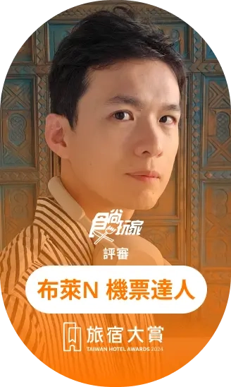 布萊N 機票達人