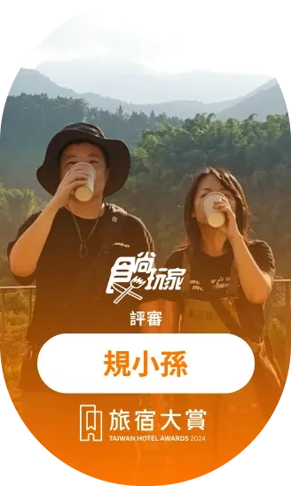 規小孫