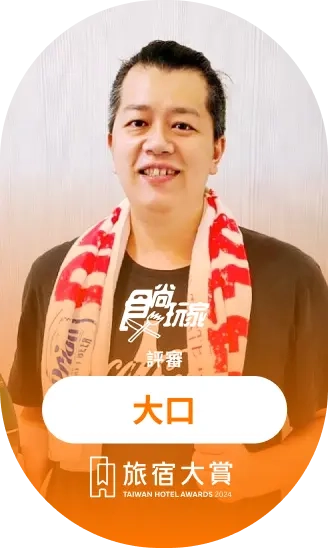 大口