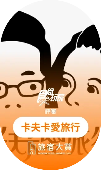 卡夫卡愛旅行