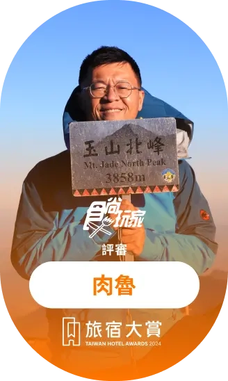 肉魯
