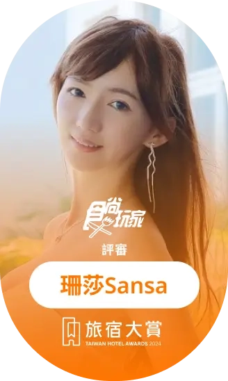 珊莎Sansa