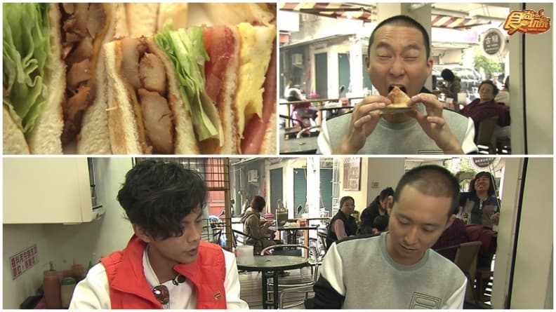古糧碳烤三明治（中華店）