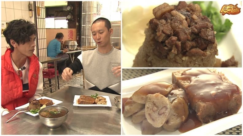 大埔 松仔腳肉燥粿