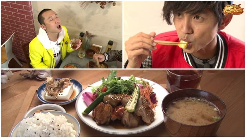 小間食堂
