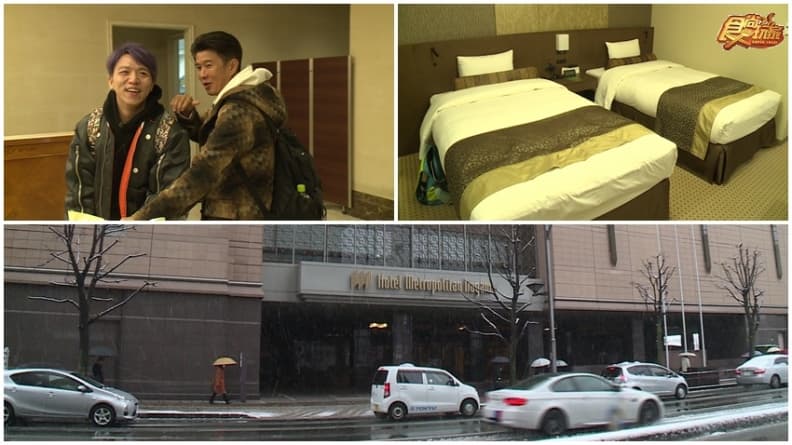 Hotel Metropolitan Nagano