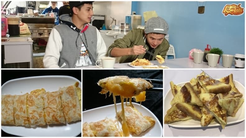 布魯蛋餅坊