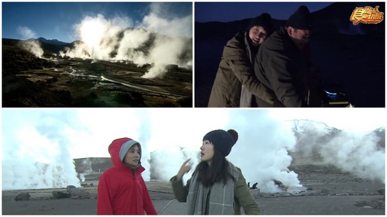 Geysers del Tatio img