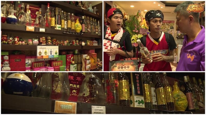 淳新特產店