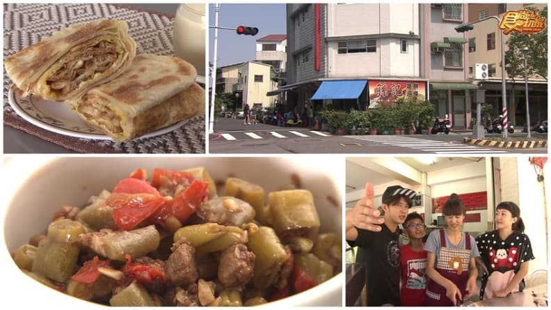 孫記燒餅油條