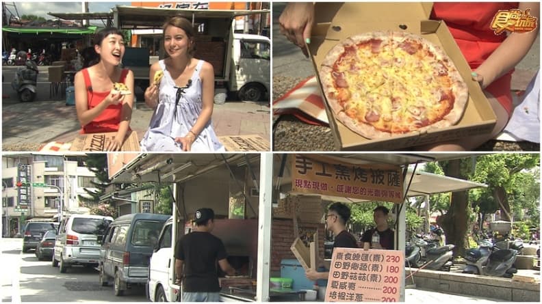 Aiko's Pizza-Puli埔里手工窯烤披薩