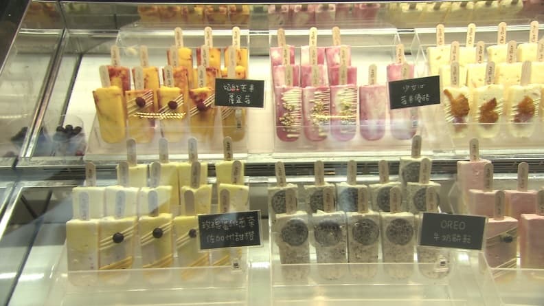 鹹蛋黃、莓果、杏仁？！搞怪枝仔冰美味無違和