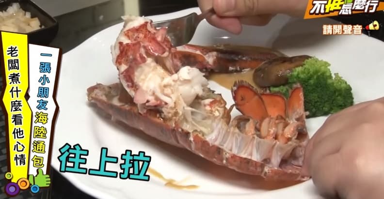 《不推怎麼行》一張小朋友海陸全包，但煮什麼看老闆心情！