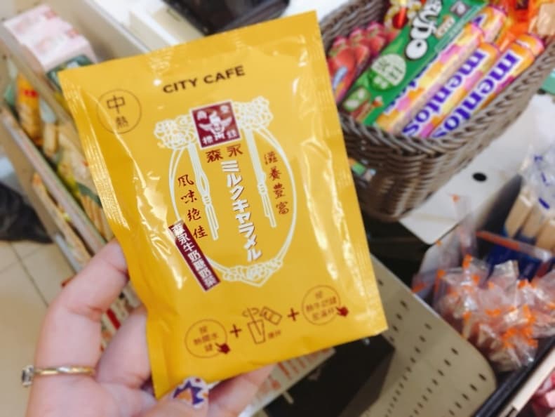 限量80萬杯！森永牛奶糖奶茶，甜滋滋上市！