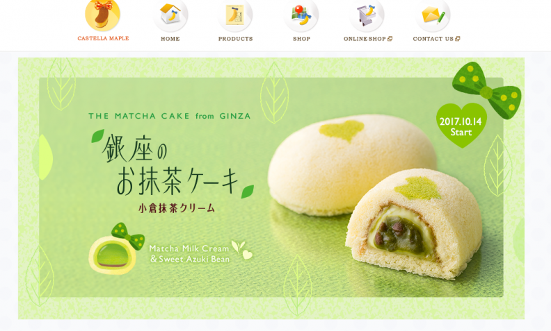 抹茶控暴動了！TOKYO BANANA新款銀座抹茶蛋糕入手沒