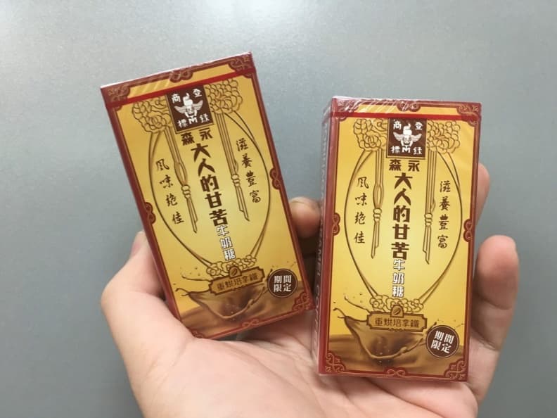 人生真的好苦！這一款糖果說出「上班族心聲」