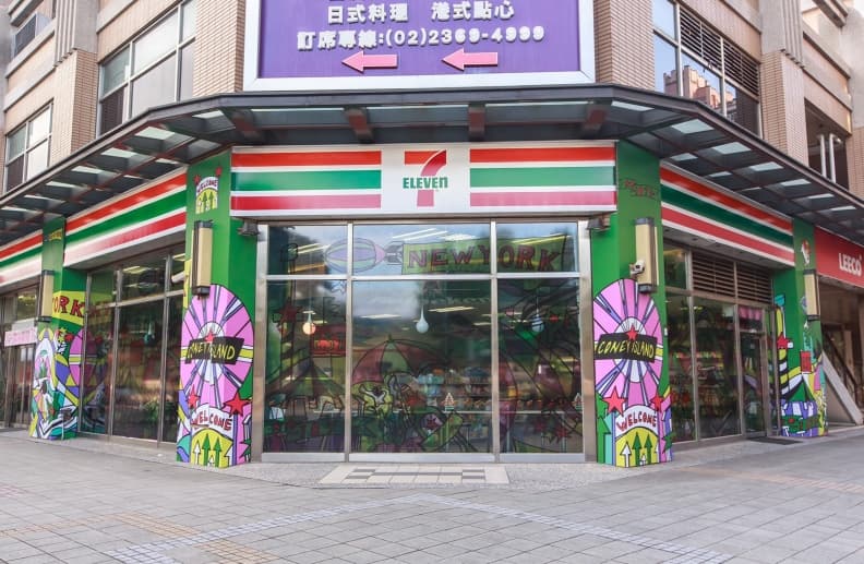 拍美照不用遠行!蒐集7大知名紐約主題門市 康尼島X海尼根主題店。以紐約知名渡假聖地康尼島做發想。.jpg
