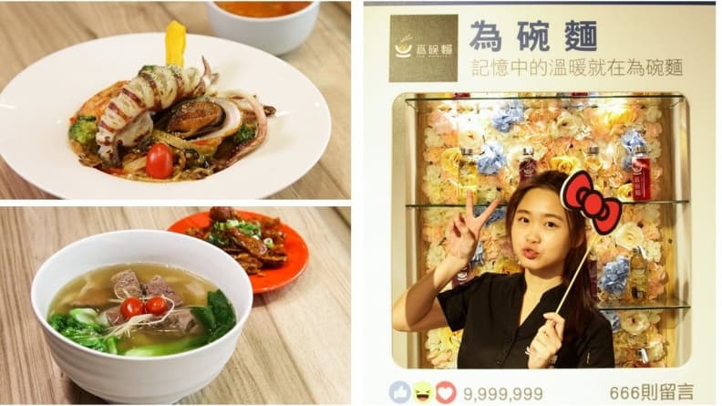 老闆失心瘋！迴轉「麵」店 30餘種菜色199吃到飽