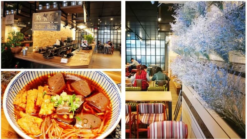 【新開店】地表最「時尚」便當店！花牆、工業風讓網美狂拍