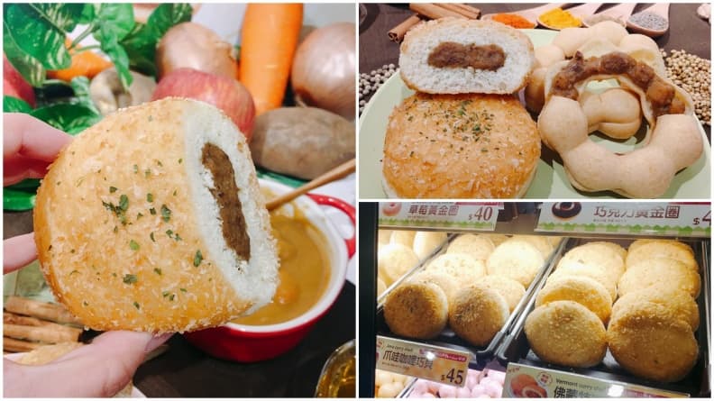 咖哩版甜甜圈！兩款鹹食波堤、巧貝新口味，連三天買2送1！