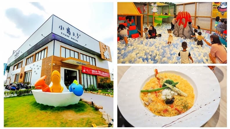 【新開店】小孩要玩瘋了！火山球池、室內沙灘  台中超夯「7大主題」親子餐廳去過沒？ 