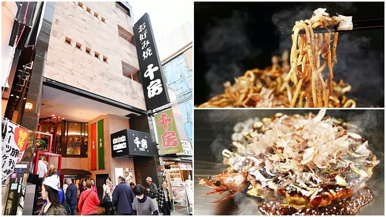 【新開店】哈日迷有口福!日本人氣「千房大阪燒」登台,全台首店落腳在這裡!