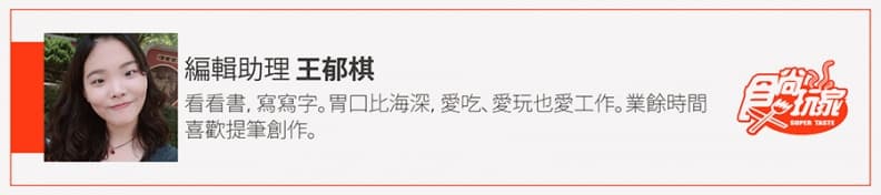 寒假遛小孩！北部首選休閒農牧場這8家：採草莓、動物秀、彈跳床