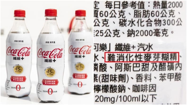 喝不胖?日本熱銷「白色可樂」台灣開賣 關鍵「成分」藏在這