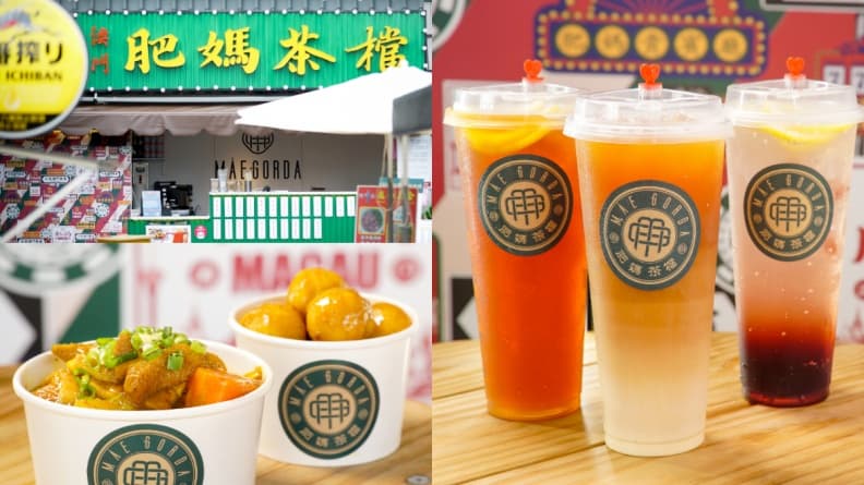 【新開店】道地咖哩魚蛋!澳門正統小吃「肥媽茶檔」逛老街賞夕陽、最夯散步美食