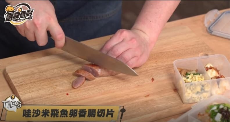 12分鐘6道菜！跟著國宴御廚學做愛心便當，母親節就用它慰勞辛苦的媽咪