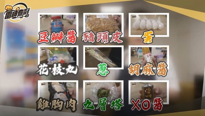 12分鐘6道菜！跟著國宴御廚學做愛心便當，母親節就用它慰勞辛苦的媽咪