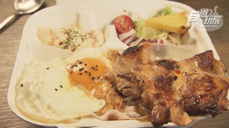 偷口夏威夷餐盒