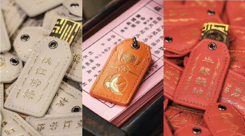 是時候「牛轉錢坤」了！用大甲媽加持過的時尚平安符迎接2021，遠離諸事不順