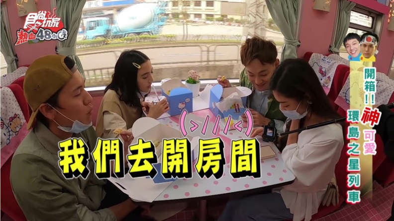 Come on! 通通「載」起來 最強旅遊APP讓你瘋玩不設限