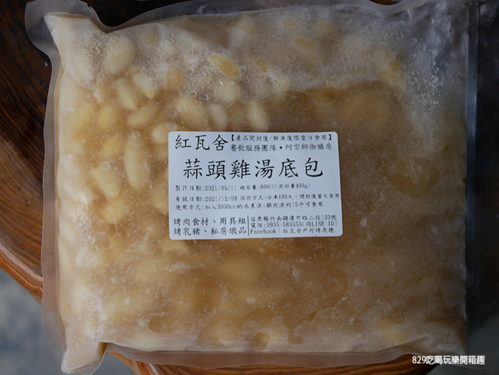 必點超狂１斤蒜頭雞！平價熱炒店「鍋物套餐」只要350元，讓你在家輕鬆嗑總鋪師料理