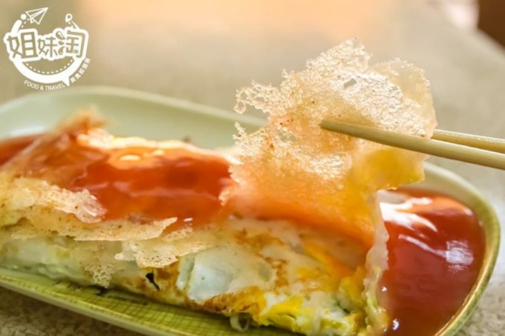 用「吹」的肉圓！手工現做１顆只要13元，蕾絲餅雙蛋蚵仔煎也必吃
