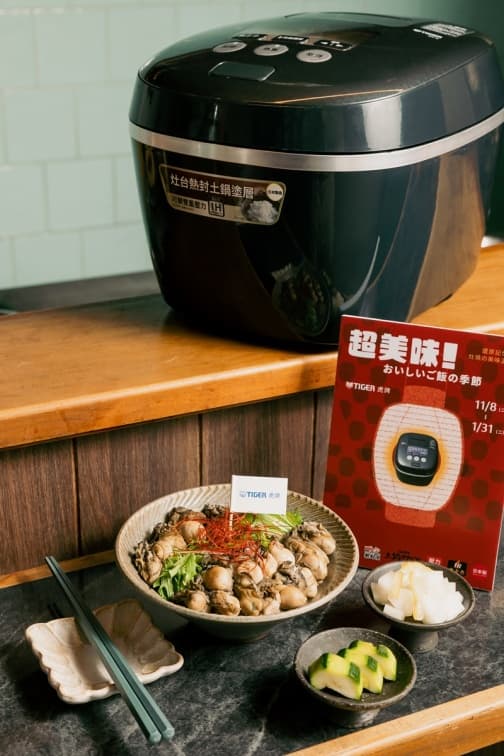超強白米飯神器！日本虎牌TIGERｘ全台７名店推獨家料理，鳥苑、食習都能吃