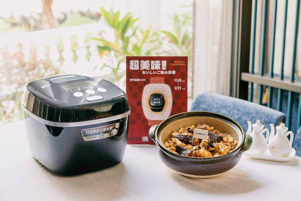 超強白米飯神器！日本虎牌TIGERｘ全台７名店推獨家料理，鳥苑、食習都能吃