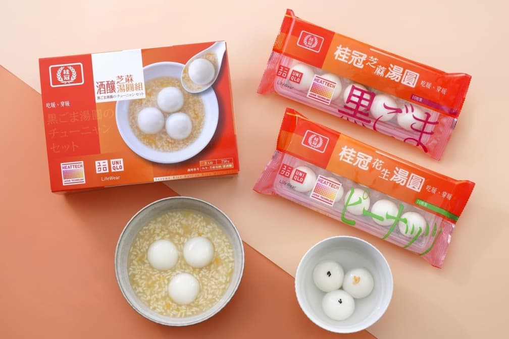 桂冠也推拉麵？超狂聯名「山頭火拉麵」開嗑，再嘗最暖UNIQLO酒釀芝麻湯圓