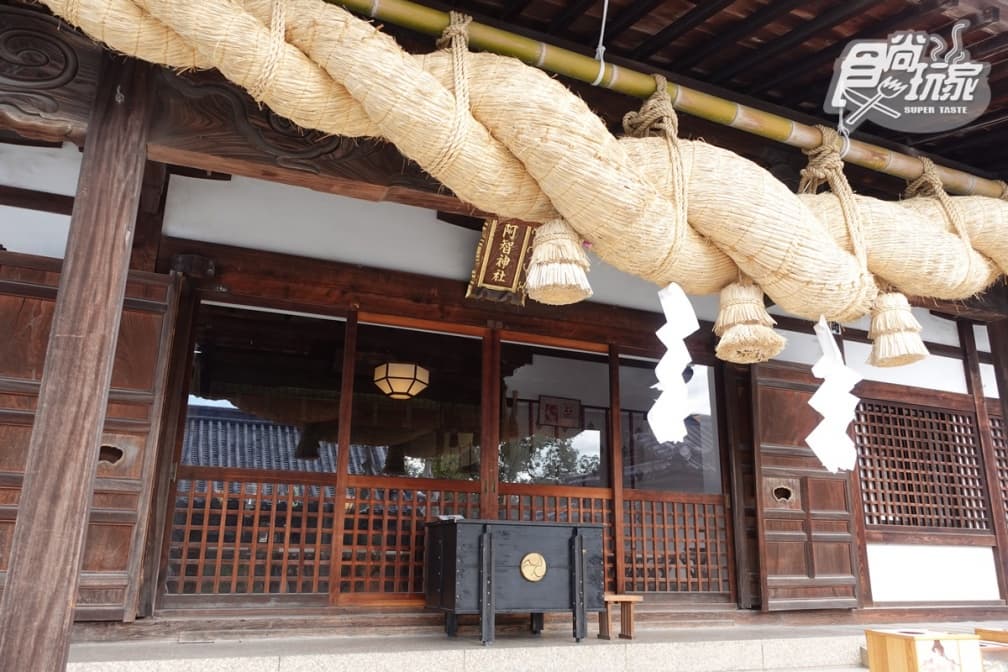 阿智神社。