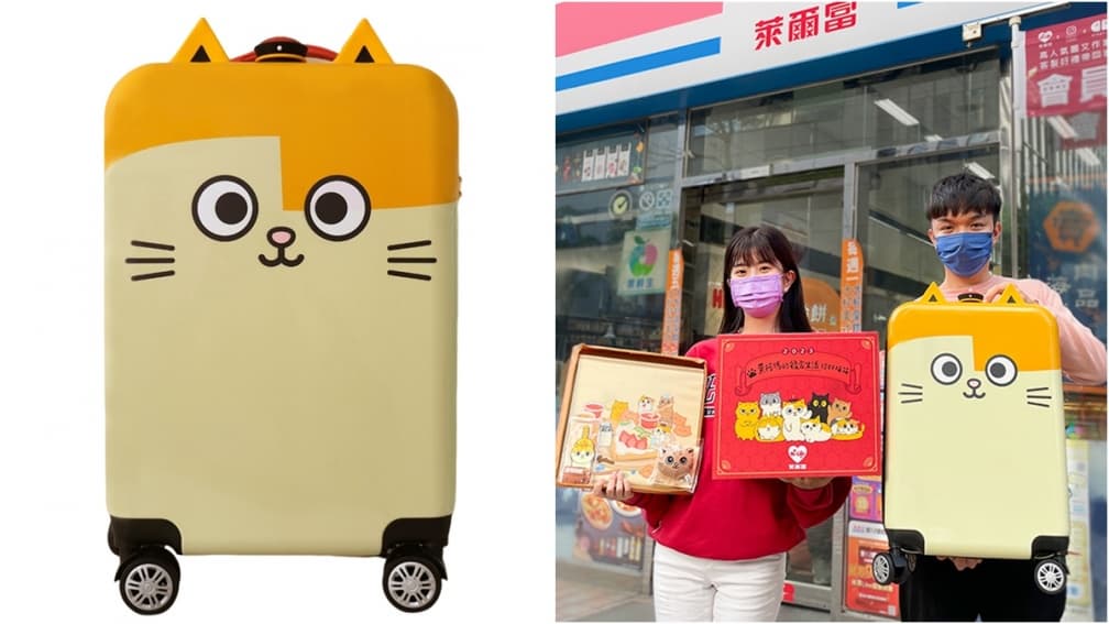 貓奴先收！萊爾富推「黃阿瑪的後宮生活」福袋行李箱、招財福箱，２波萌開搶