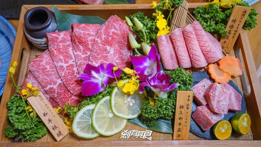 佐賀牛切成骰子牛的型狀，烤到外酥內多汁，可以享受咀嚼中爆漿的口感。（圖片來源：剎有其食）