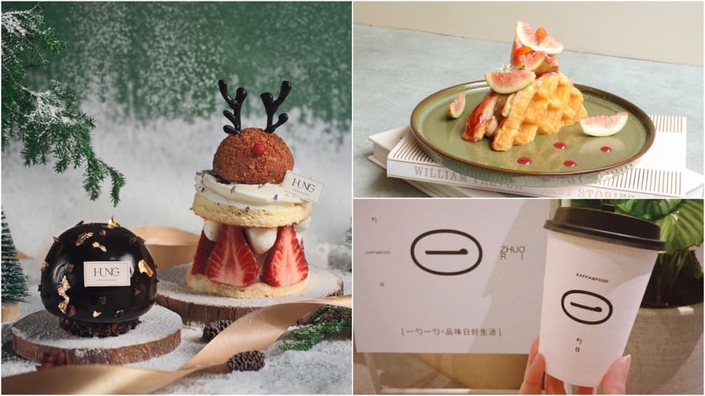 「無花果可頌鬆餅」必點！IG絕美咖啡廳冬季新品一次看，還有耶誕小麋鹿蛋糕