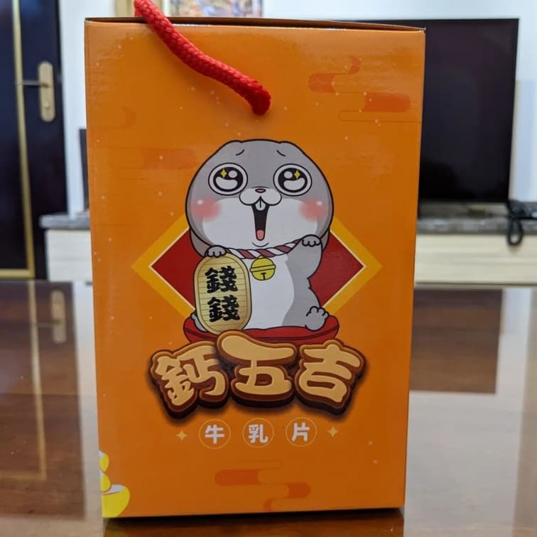 兔年限量禮盒快搶！好想兔「招財存錢筒」萌感破表，還有香濃牛乳片可吃