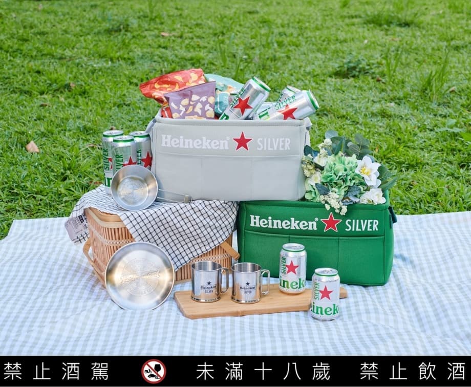 只有台灣買得到!海尼根首推繽紛「兔年限定款」,歡聚收納籃、星銀杯免費拿 只有台灣買得到!海尼根首推繽紛「兔年限定款」,歡聚收納籃、星銀杯免費拿
