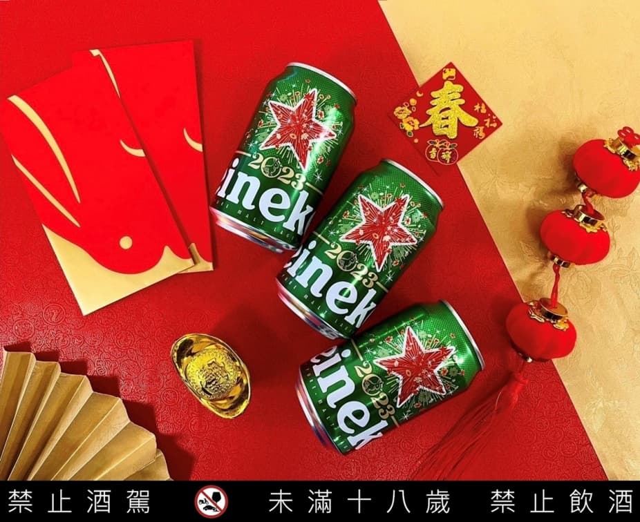 只有台灣買得到!海尼根首推繽紛「兔年限定款」,歡聚收納籃、星銀杯免費拿 只有台灣買得到!海尼根首推繽紛「兔年限定款」,歡聚收納籃、星銀杯免費拿