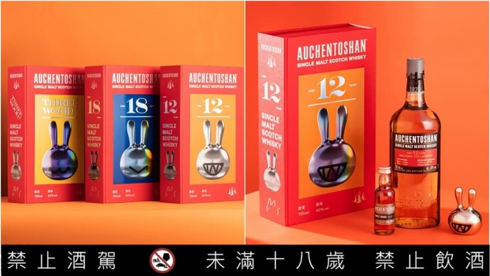 酒控們手刀搶！超萌３款「歐肯招財兔」必收，再送限量招財兔公仔