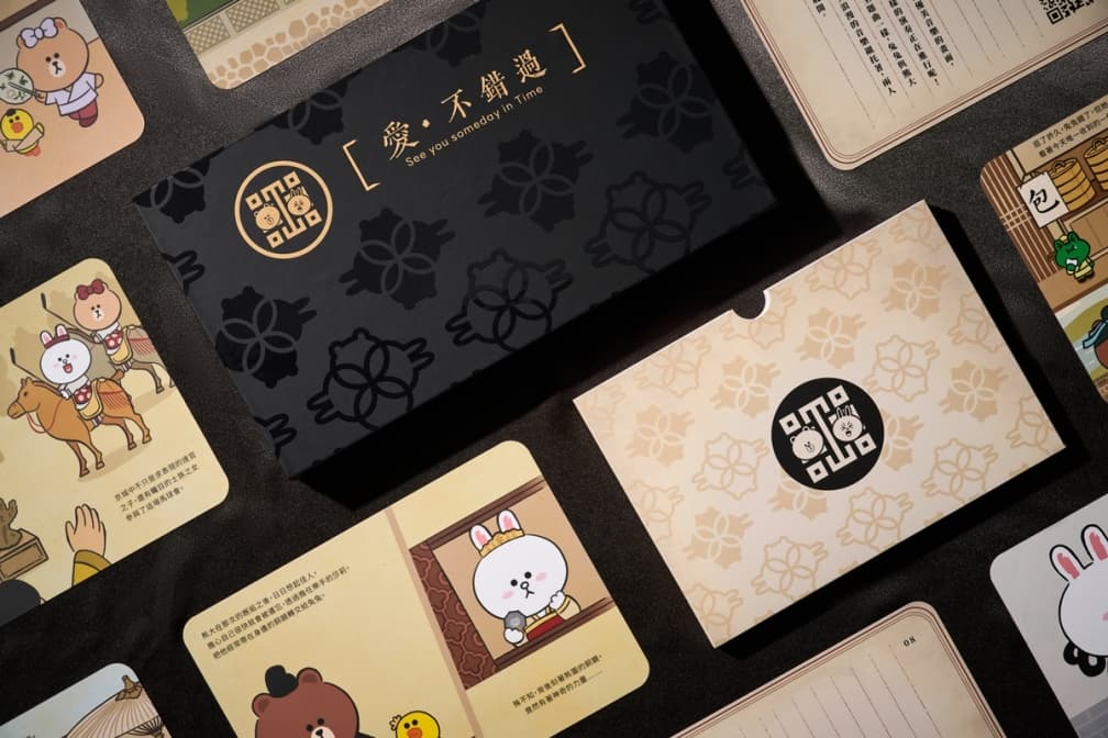 熊大、兔兔粉快搶！LINE FRIENDS攜手故宮推最狂AR繪本，穿越古代情節超浪漫