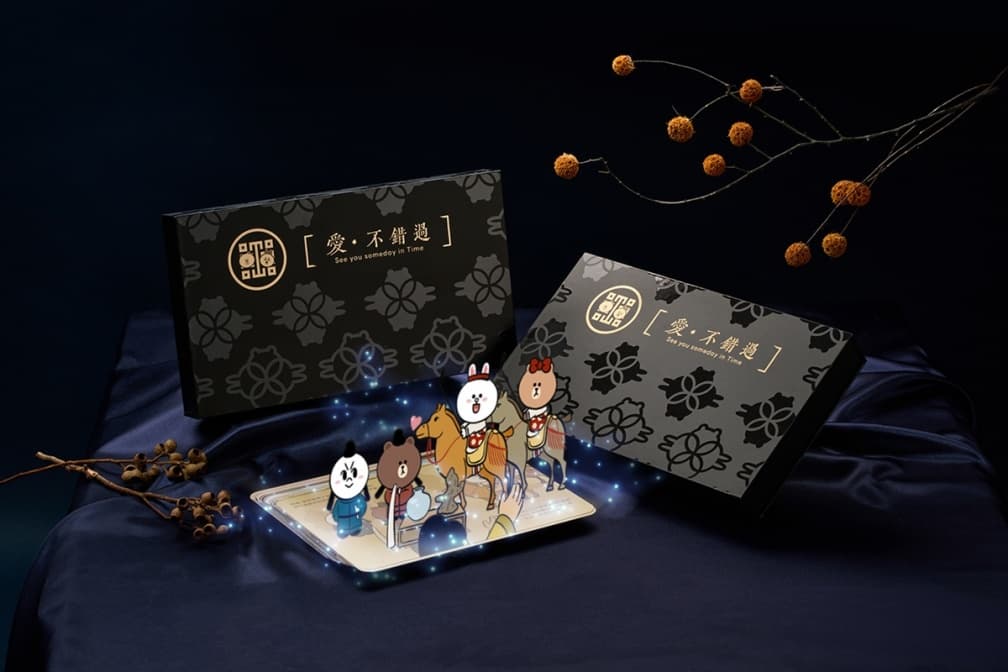 熊大、兔兔粉快搶！LINE FRIENDS攜手故宮推最狂AR繪本，穿越古代情節超浪漫